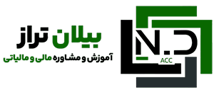 بیلان تراز